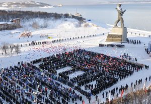 Североморск