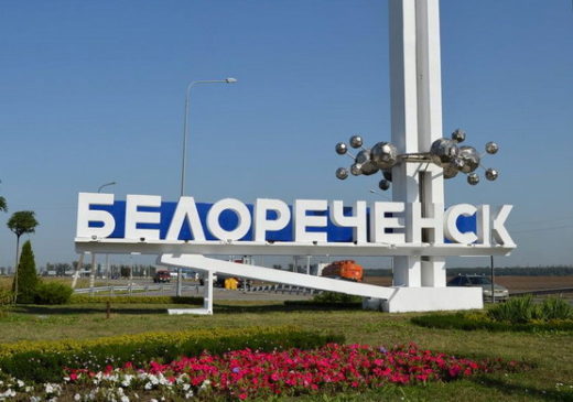 Веб-камеры Белореченск